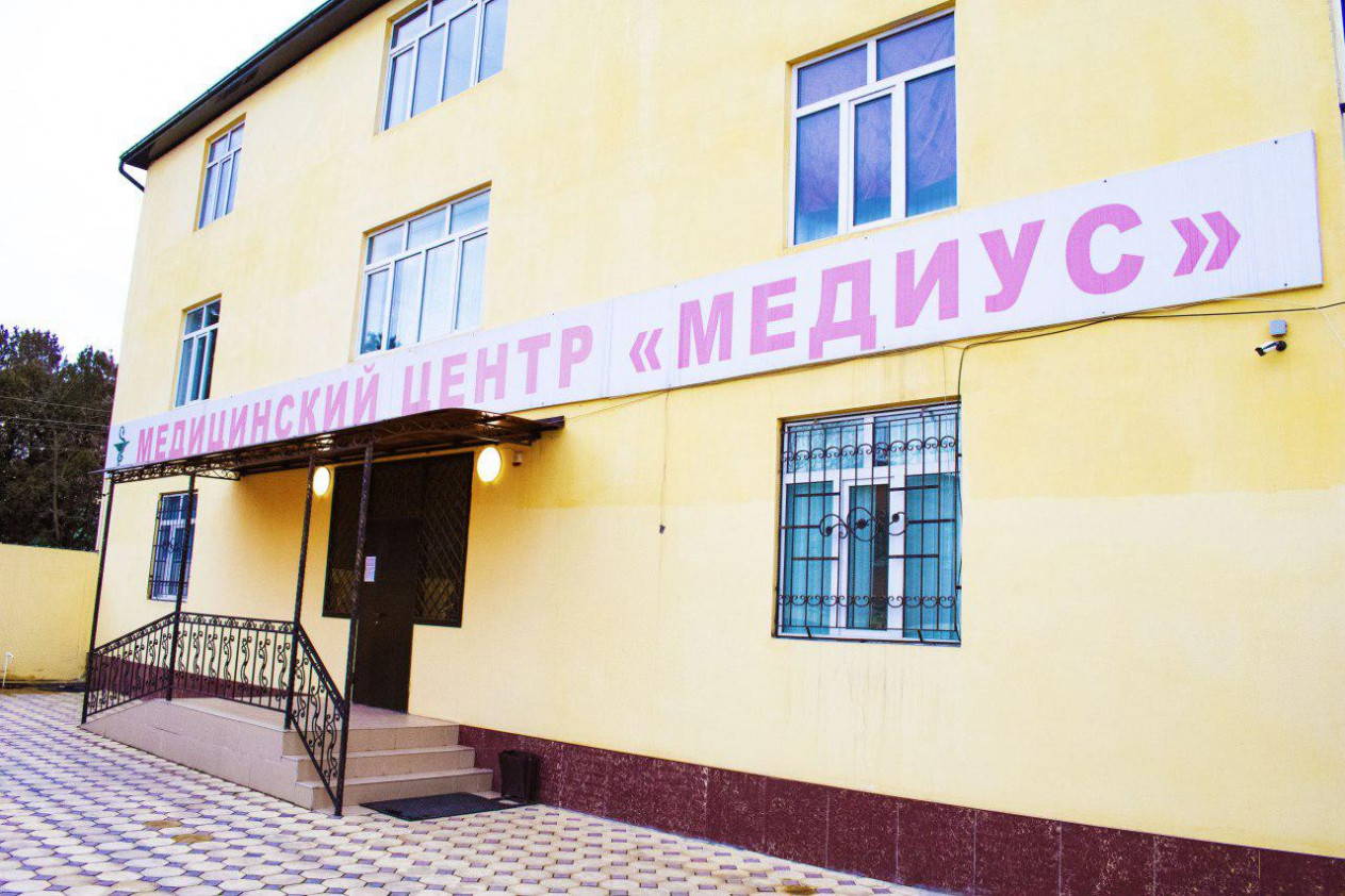 Клиника Медиус