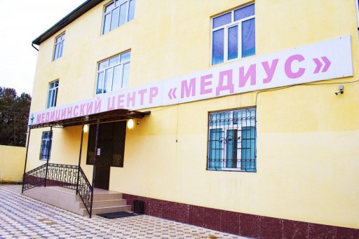 О компании